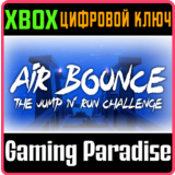 ❗AIR BOUNCE - THE JUMP 'N' RUN CHALLENGE❗XBOX ONE/X|S🔑