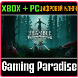 ❗BRAMBLE: THE MOUNTAIN KING❗XBOX ONE/X|S+ПК🔑КЛЮЧ❗