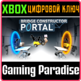 ❗BRIDGE CONSTRUCTOR PORTAL❗XBOX ONE/X|S🔑КЛЮЧ❗