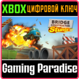 ❗BRIDGE CONSTRUCTOR STUNTS❗XBOX ONE/X|S🔑КЛЮЧ❗