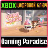 ❗CAKE BASH❗XBOX ONE/X|S + PC🔑КЛЮЧ❗