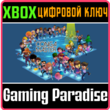 ❗CONGA MASTER❗XBOX ONE/X|S🔑КЛЮЧ❗