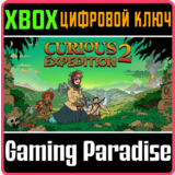 ❗CURIOUS EXPEDITION 2❗XBOX ONE/X|S🔑КЛЮЧ❗