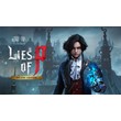 💿Lies of P Deluxe Edition - Steam - Rent An Account