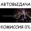 Middle-earth: Shadow of War✅STEAM GIFT AUTO✅RU/УКР/СНГ
