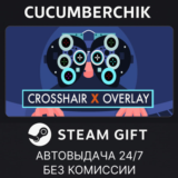 Crosshair X✅STEAM GIFT AUTO✅RU/УКР/КЗ/СНГ