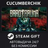Barotrauma✅STEAM GIFT AUTO✅RU/УКР/КЗ/СНГ