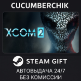 XCOM 2✅STEAM GIFT AUTO✅RU/УКР/КЗ/СНГ