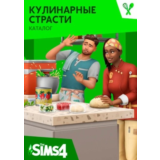 The Sims  4 Кулинарные страсти Каталог EA App Origin