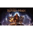 ❤️🌏 The Lord of the Rings: Return to Moria  ✅ EGS🔴PC⚡