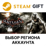 ✅Batman: Arkham Knight🌐Steam🌐Выбор Региона