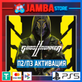GhostRunner 2 Deluxe Edition | П2/П3 | PS5⭐