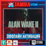 Alan Wake 2 Deluxe Edition | EPIC GAMES | OFFLINE⭐