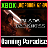 ❗BLADE OF DARKNESS❗XBOX ONE/X|S🔑КЛЮЧ❗