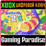 ❗BUTTERFLY 2❗XBOX ONE/X|S🔑КЛЮЧ❗