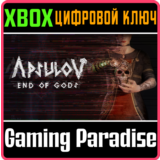 ❗APSULOV: END OF GODS❗XBOX ONE/X|S🔑КЛЮЧ❗