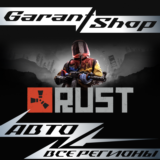💥RUST ✅ АВТОДОСТАВКА✅STEAM ✅ ВСЕ РЕГИОНЫ💥