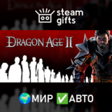 🎁Dragon Age II: Ultimate Edition🌍МИР✅АВТО