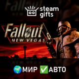 🎁Fallout: New Vegas ROW🌍МИР✅АВТО