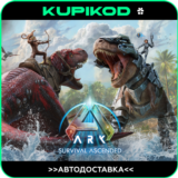 🔥ARK SURVIVAL ASCENDED🔥GIFT🔥🚀AUTO 🚀🌎ВСЕ РЕГИОНЫ🌎