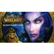 ☣️WOW WORLD OF WARCRAFT 60 DAYS TIME CARD (EU/TR/CIS)☣
