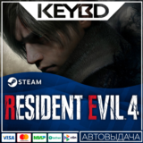 Resident Evil 4 (2023) Remake 🚀АВТО 💳0% Карты