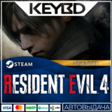 Resident Evil 4 Gold Ed (2023) Remake 🚀АВТО 💳0% Карты