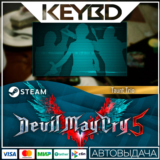 Devil May Cry 5 - Taunt Trio DLC 🚀АВТОДОСТАВКА💳0%