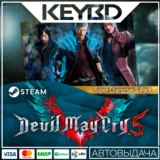 Devil May Cry 5 - Super Character 3-Pack DLC🚀АВТО💳0%