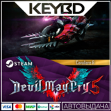 Devil May Cry 5 - Cavaliere R DLC🚀АВТОДОСТАВКА💳0%