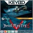 Devil May Cry 5 - Pasta Breaker DLC 🚀АВТОДОСТАВКА💳0%