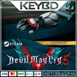 Devil May Cry 5 - Gerbera GP01 DLC🚀АВТОДОСТАВКА💳0%