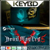 Devil May Cry 5 - Alt Style Rank Announcers DLC🚀АВТО