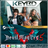 Devil May Cry 5 - Alt Heroine Colors DLC🚀АВТО💳0%