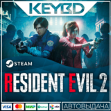 RESIDENT EVIL 2 / BIOHAZARD RE:2 Standard Edition🚀АВТО