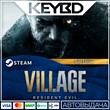 Resident Evil Village Gold Edition · Steam Gift 🚀АВТО