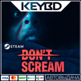 DON'T SCREAM 🚀АВТО💳0% РФ/МИР