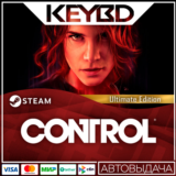 Control Ultimate Edition · Steam Gift🚀АВТОДОСТАВКА💳0%