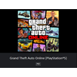 💥Grand Theft Auto V / GTA 5 / ГТА 5 🔵 PS4/PS5 🔴ТR🔴