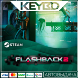 Flashback 2 · Steam Gift 🚀АВТОДОСТВКА 💳0% Карты