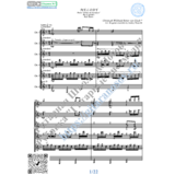 Мелодия_Глюк (Ноты для 6-ти гитар)