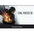💥FINAL FANTASY XVI + DLC / FFX VI 🔵 PS5 🔴ТУРЦИЯ🔴