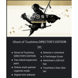💥Ghost of Tsushima 🔵 PS4/PS5 🔴ТУРЦИЯ🔴