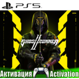 🎮Ghostrunner 2 (PS5/RUS) Активация✅