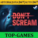 DON'T SCREAM | Steam | Обновления | Region Free