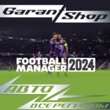 ☑️Football Manager 2024 🔶АВТОДОСТАВКА🔶STEAM🔶РФ/МИР☑️
