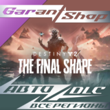 🟣Destiny 2 Финальная форма + Выбор Издания ⭐АВТО STEAM