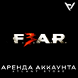 💿F.E.A.R. 3 - Steam - Rent An Account