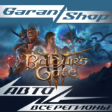 ✅Baldur´s Gate 3🔸АВТОДОСТАВКА🔸STEAM✅ ☑️ВСЕ РЕГИОНЫ☑️