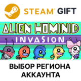 ✅Alien Hominid Invasion🎁Steam🌐Выбор Региона